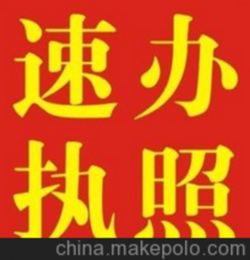 深圳布吉步行街代理餐饮服务许可证大芬村食品流通许可证